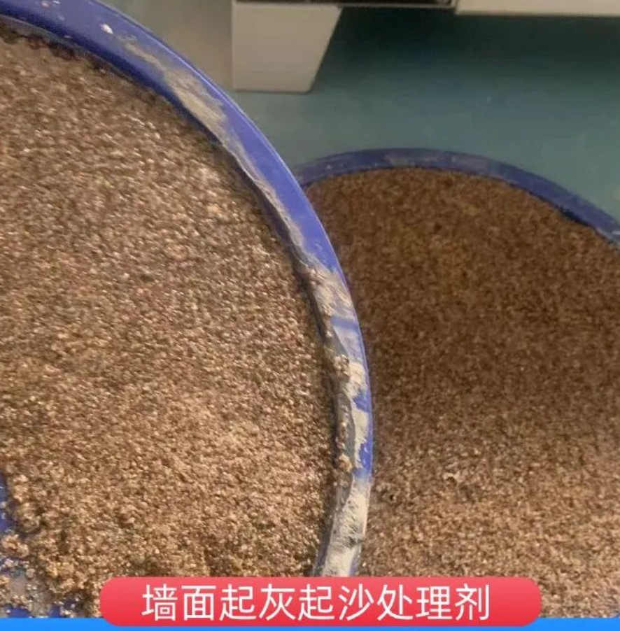 松溪墙面起灰起沙处理硬化剂工作原理